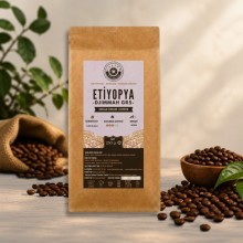 Castro Etiyopya Djimmah Gr5 Kahve 250 Gr.